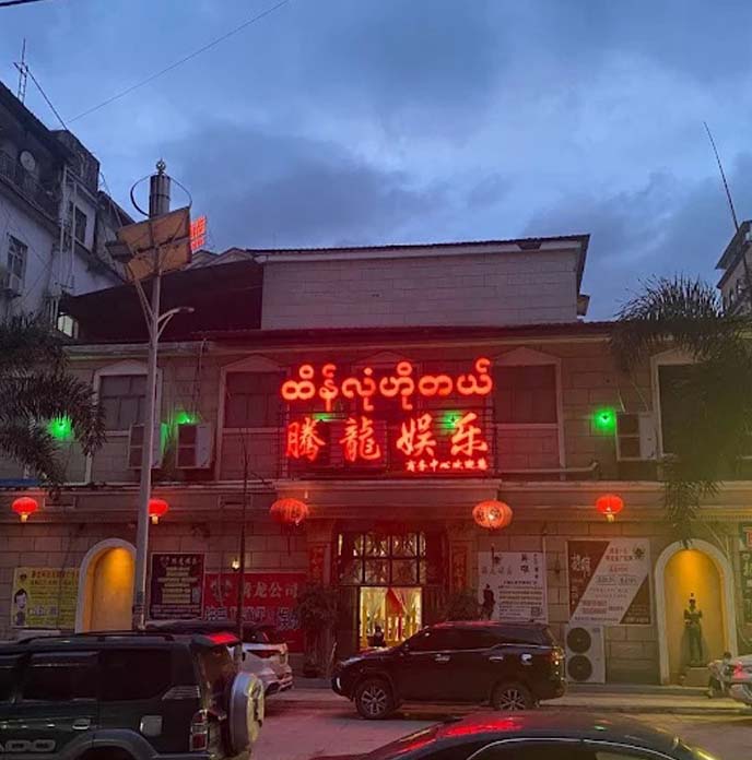 腾龙游戏公司简介图片